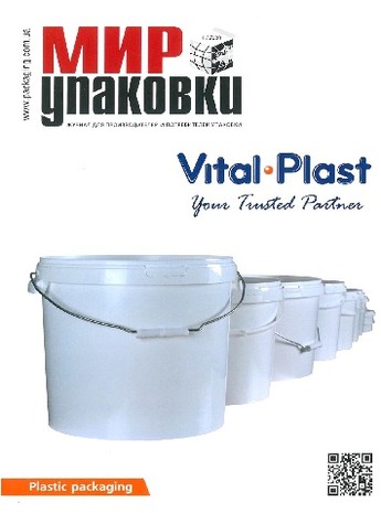 Weather the crisis and develop